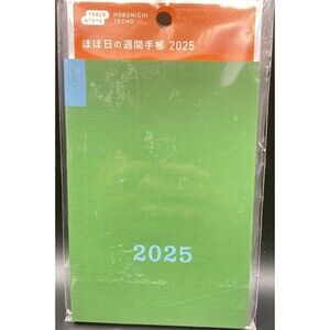 Hobonichi Techo Accessories Hobonichi Weekly Calendar 2025 Japanese